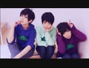 【ぽり松】脱法ロック　踊ってみた【２＆３＆４】