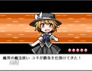 舌足らずにわかゲーマーの行く【幻想人形演舞】　part33