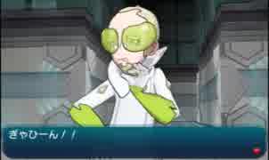 イケメンを目指してポケモンサンを実況 part45