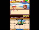 〔実況〕パワポケシリーズ彼女候補を全攻略598 雅美編10