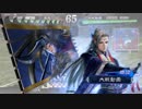 【三国志大戦4】駄君主がケニアで遊ぶそうです239