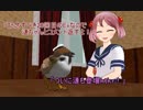 【艦これ】すずめ提督の０から始める艦これ日誌Ex20【MMD紙芝居】