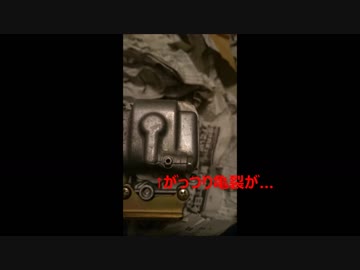 学生が名車カタナ400をレストアしてみよ　part2