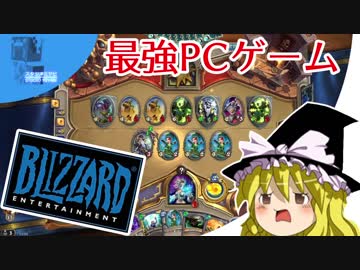Battle.netスペシャル【Steamひみつ探偵団5】