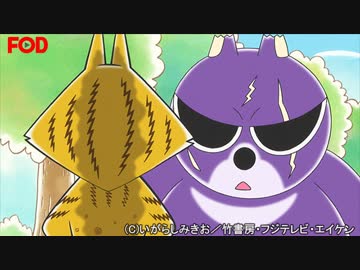 ぼのぼの(2016)　第69話～第72話　大将がきた／魚がとれた／ものすごくおもしろい話／ユーレイが出たぞ