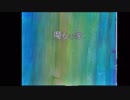 魔女の家を実況してみるけどまあまあ怖い。part1