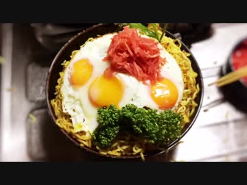 オマエラが好きそうな(･∀･)焼きそば作った【贅沢ナメコ汁もなw】