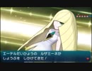 イケメンを目指してポケモンサンを実況 part46