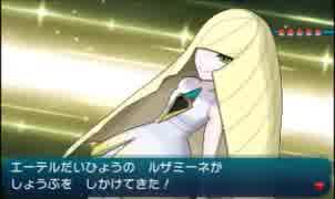 イケメンを目指してポケモンサンを実況 part46