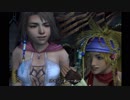 ＦＦ１０-２をはじめてプレイする！Part.44【実況】