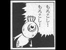 【眠気が飛びそうな作業用】IF I HAD THE LEGS/Yellow Machinegun