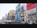 ショートサーキット出張版読み上げ動画2976nico