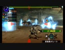 ゲスの狩り騒ぎ　VS　海竜編