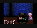 【実況】ロマサガ３で過去の自分を助けに行く Part8【クマサガ】