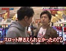 BORDERLINE　第123話 (1/2)