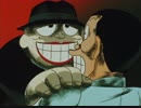 笑ゥせぇるすまん（89～93年）【デジタルリマスター版】　ザ・ガードマン／初恋の人