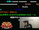 火曜ニコラジ★ゲスト『ヒャダイン』が生登場！ 【2011/11/22】
