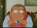 笑ゥせぇるすまん（89～93年）【デジタルリマスター版】　ゴルフ・ドミノ倒し／シルバーバンク