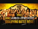【NXT】新NXT女子王者決定戦・予選③：バトルロイヤル【17.10.25】