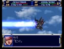 俺が主役のスーパーロボット大戦F part.31