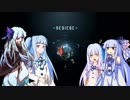 琴葉葵達の攻城戦　Part3