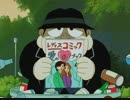 笑ゥせぇるすまん（89～93年）【デジタルリマスター版】　大変愛