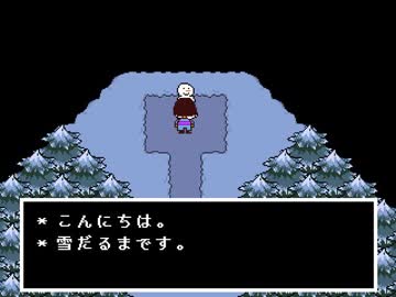 【実況】UNDERTALE　Pルートを遊びつくす　LOVE.2