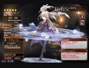 炎獣の咆哮【千年戦争アイギス ソラノ未出撃】