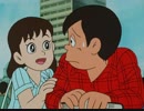 笑ゥせぇるすまん（89～93年）【デジタルリマスター版】　キッス占い／乗車拒否