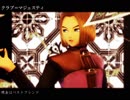 【MMDドラクエ】主人公でクラブ＝マジェスティとオマケ