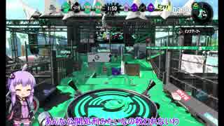 【スプラトゥーン2】帰ってきた結月ゆかり【VOICEROID実況】
