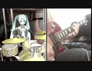 【初音ミク】like a hard rain【相川七瀬cover】(ARセッションver.)