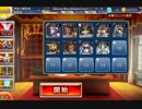 千年戦争アイギス 業を背負いし魔剣 ☆3