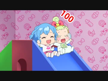 プリパラ 3rd season　#100　テンション100MAXだよ！