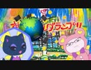 プリパラ 3rd season　#107　緊急会議！びんわんマネージャーだクマ！