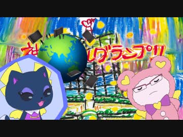 プリパラ 3rd season　#107　緊急会議！びんわんマネージャーだクマ！