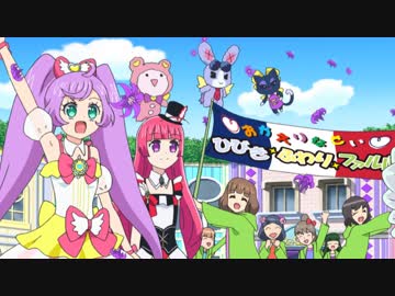プリパラ 3rd season　#108　帰ってきたプリパリ