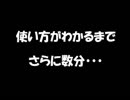 【TOD】マイペースでゲーム下手な私が実況プレイ　その４１