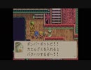 【凡実況】社会人二人が友情の大切さを考えるＲＰＧ～マジバケ～その23