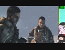 【ゆっくり結月ゆかり実況】DEAD SPACE 3【十九死目】