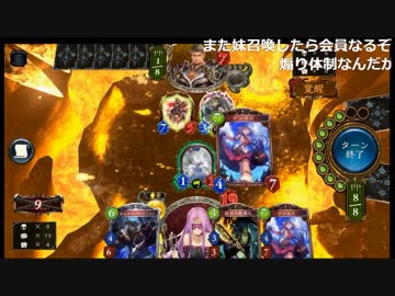 次に引くカードが読める男 vs トップが強すぎる男【シャドウバース】