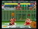 ハイパーストII 西日暮里バーサス火曜東西戦 2017/10/24 3/3