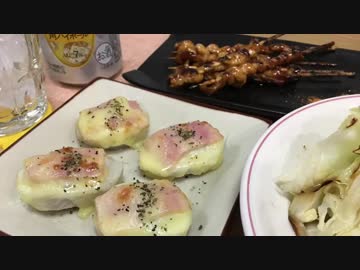 【一人晩酌】居酒屋気分で簡単おつまみ３品【家呑み万歳】