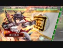 捕獲Masterが覇者を目指す！その81