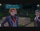 【PS4】閃の軌跡3をやる Part 119【少しだけゆっくり実況】