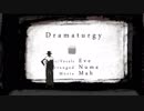 【UTAUcover】ドラマツルギー【パぺ】