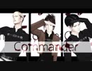 【進撃のMMD】エルヴィン・リヴァイ・ハンジでCommander