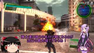 【地球防衛軍4.1】ゆかりさんとゆっくりの地球がヤバイ part5