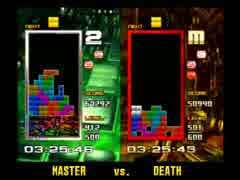 テトリス TGM2 異種対決！ MASTER vs. DEATH