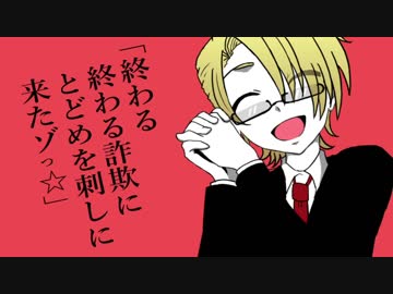 【人’力_w!】’ﾉアﾉﾚ〇〇〇のｼ肖失【グ&amp;う】